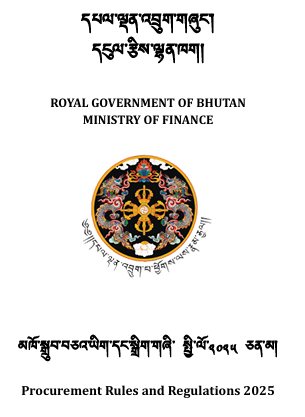 Procurement Rules and Regulations